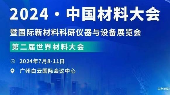 加兰骑士生涯共命中585记三分 追平JR-史密斯并列队史第6！